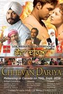 Chhevan Dariya (Punjabi w/e.s.t.)